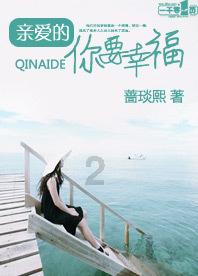 轩辕剑4外传：苍之涛