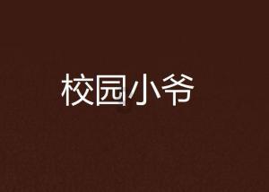 300英雄