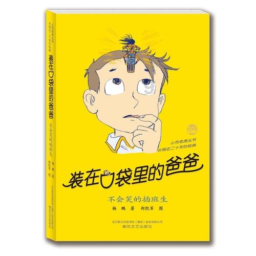 创作猫