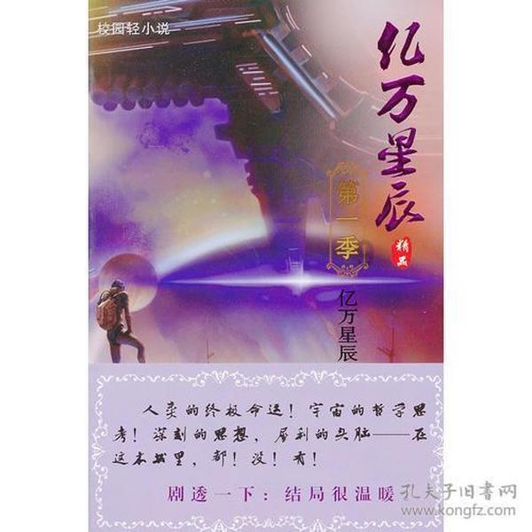 魔界战记2