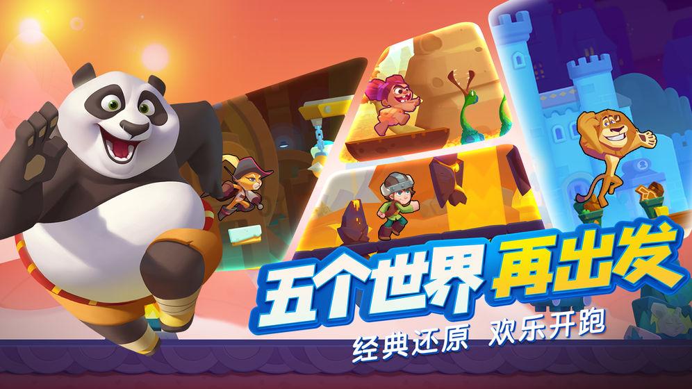 逃离大犀牛出没地