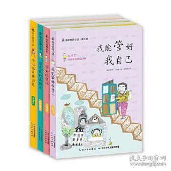 自驾意大利