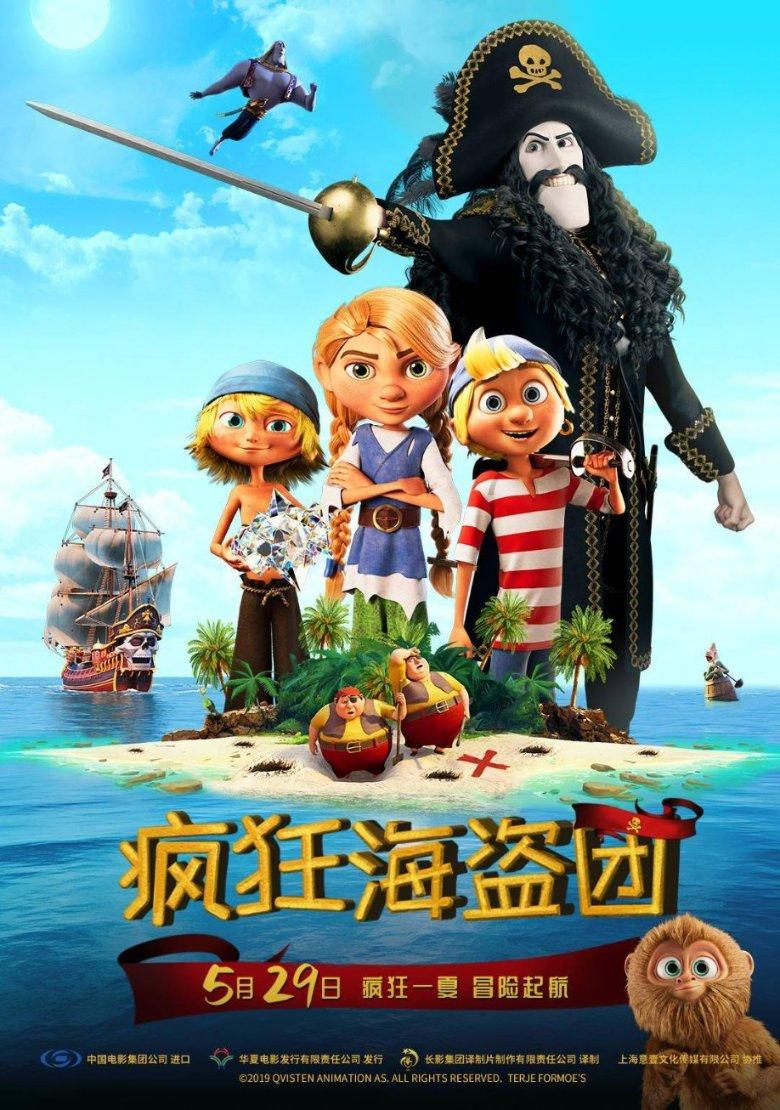 失事的飞机逃脱