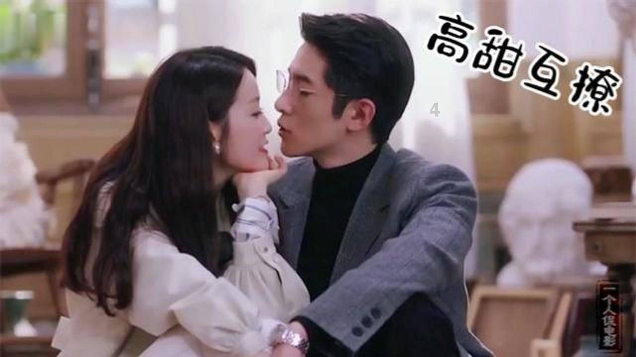 亲戚跟你说他家小孩考得差怎么办？游戏画面