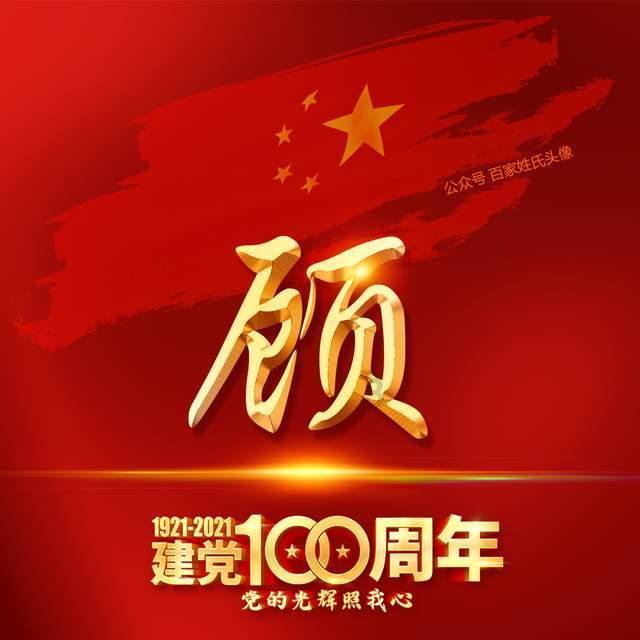 汽车养护店说的那些燃油宝的功效是真的吗？游戏画面