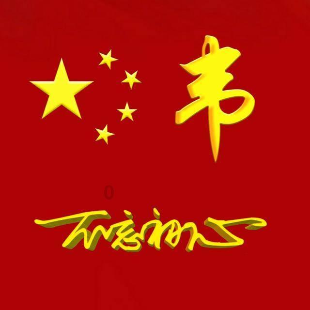 消逝的光芒