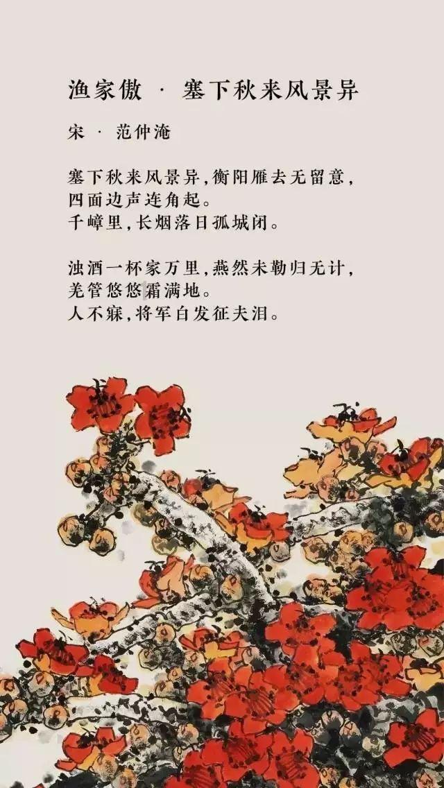 禅宗花园