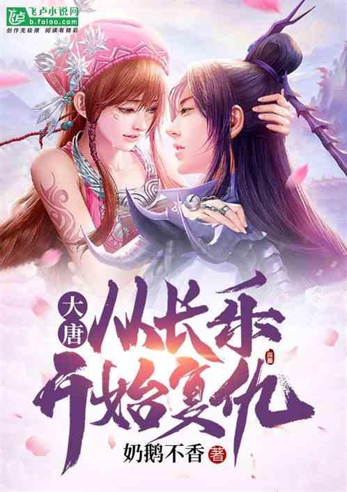 天涯明月刀