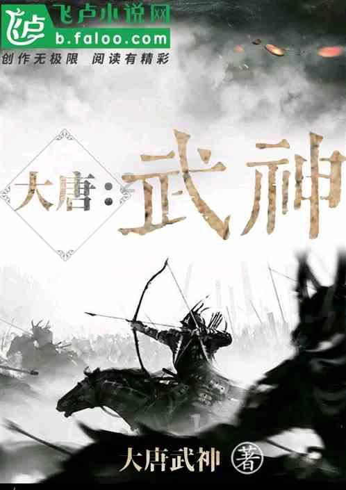 独狼逃跑