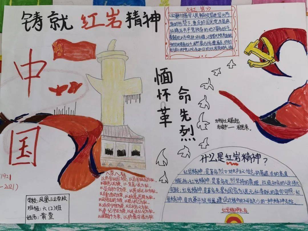 太空飞机大战