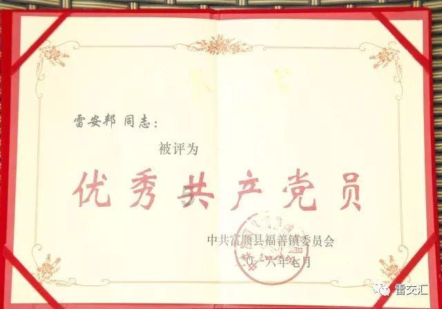 危险森林大逃脱