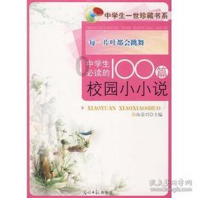 纳武利尤单抗(欧狄沃) 说明书详解